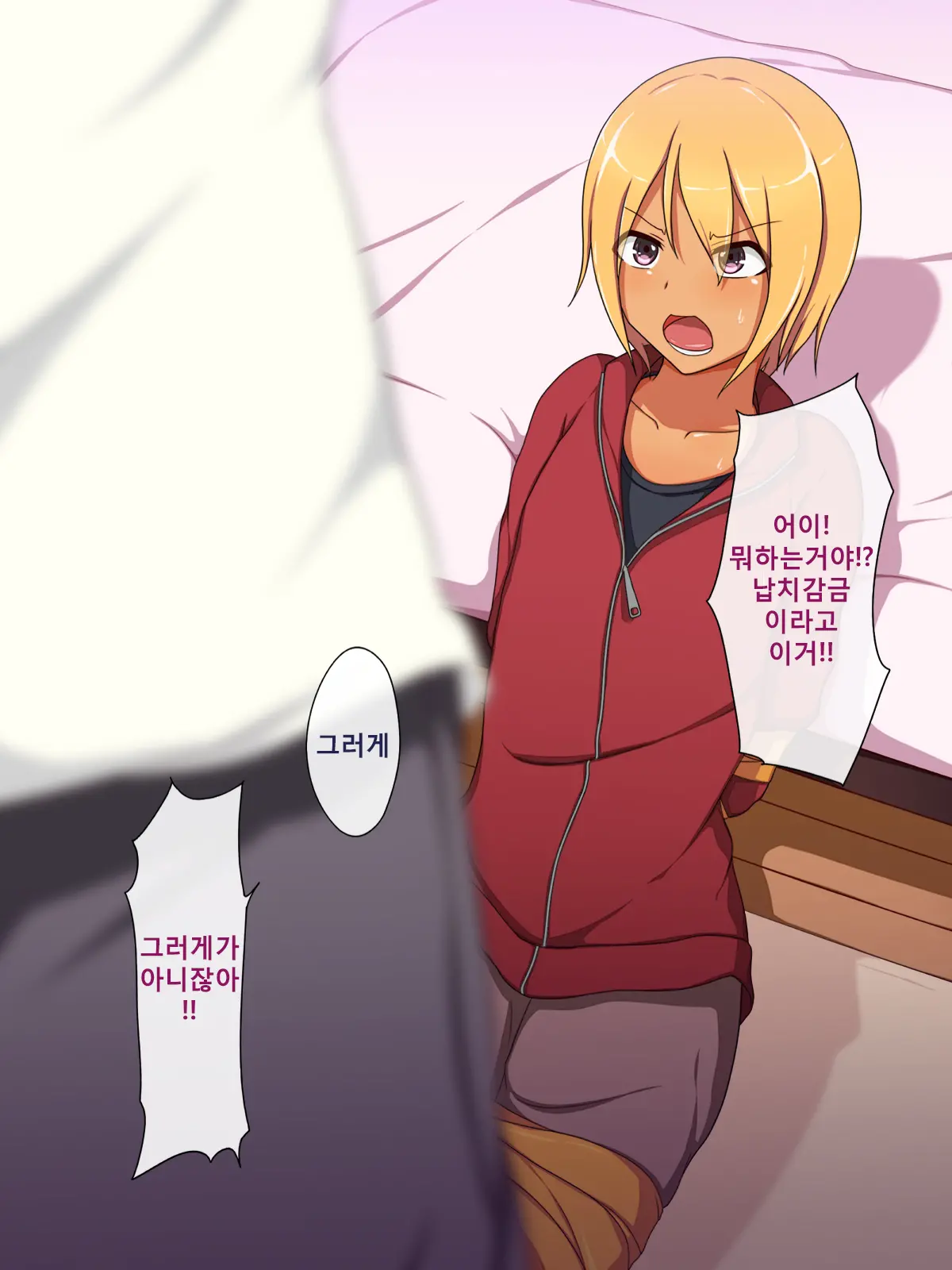 Otokonoko ♂ Icha-Love Sex ~Boku Wa Kono Houhou De Otokonoko O GET Shimashita!~